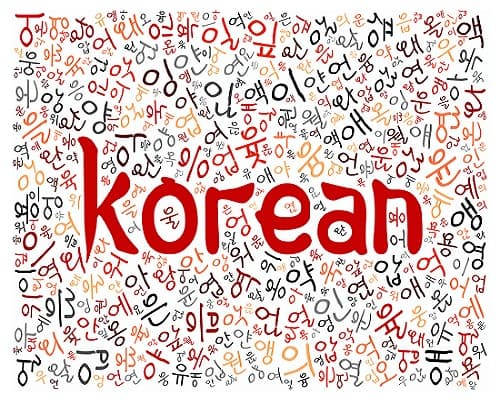 آموزشگاه زبان کره ای و انگلیسی الما