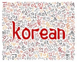 آموزشگاه زبان کره ای و انگلیسی الما