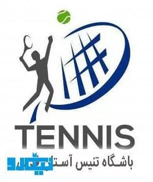 تنیس مقدماتی 1 (کد4)