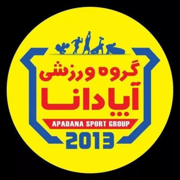 باشگاه ورزشی آپادانا