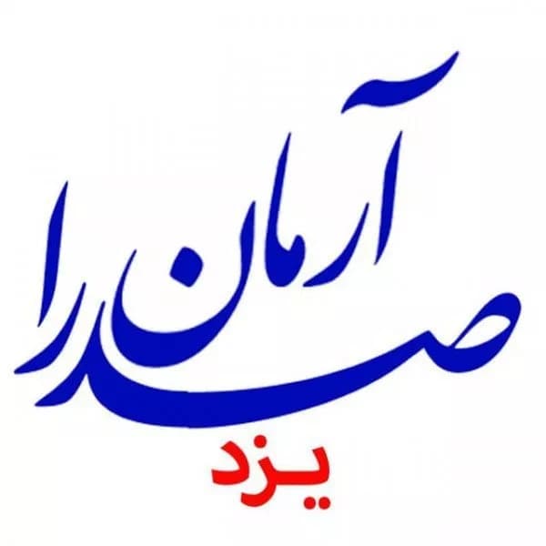 آموزشگاه کامپیوتر آرمان صدرا