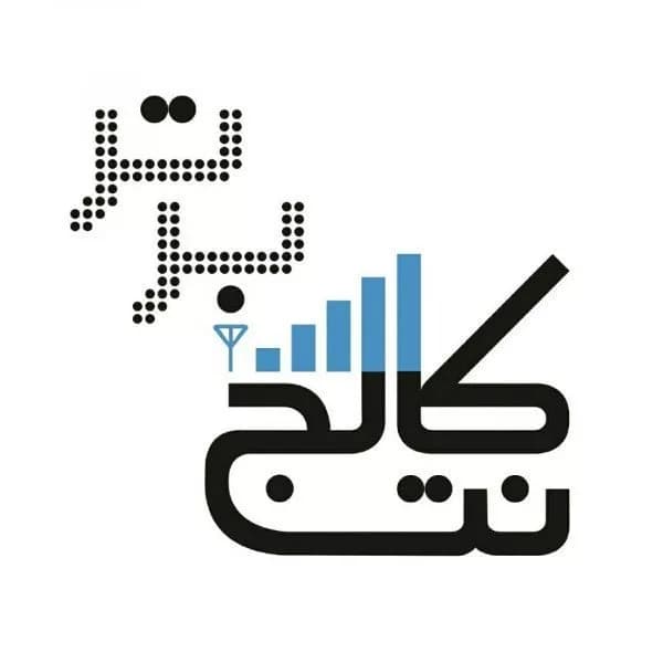 آموزشگاه کامپیوتر و حسابداری کالج برتر