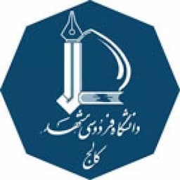  کالج دانشگاه فردوسی مشهد