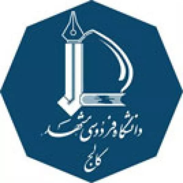 کالج دانشگاه فردوسی مشهد