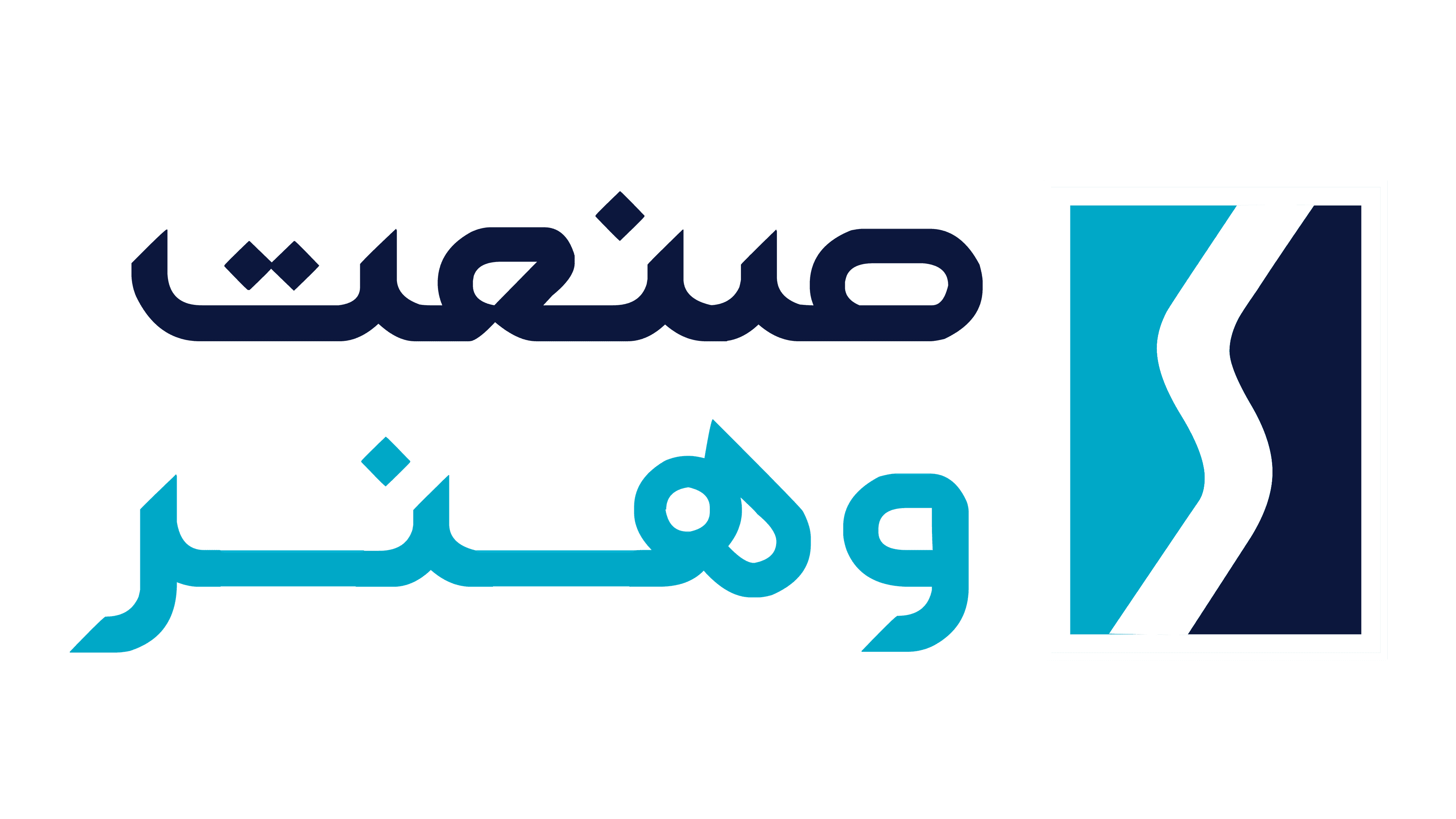 آموزشگاه فنی حرفه ای صنعت و هنر