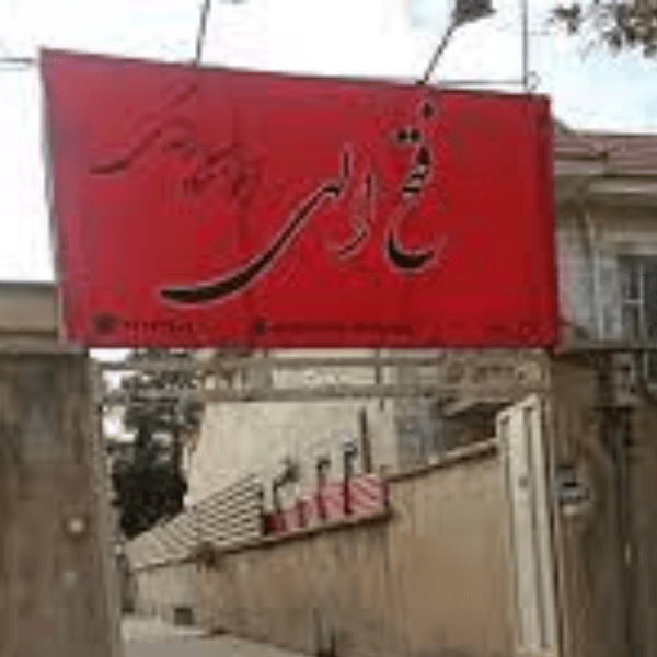 آموزشگاه رانندگی فتحالهی