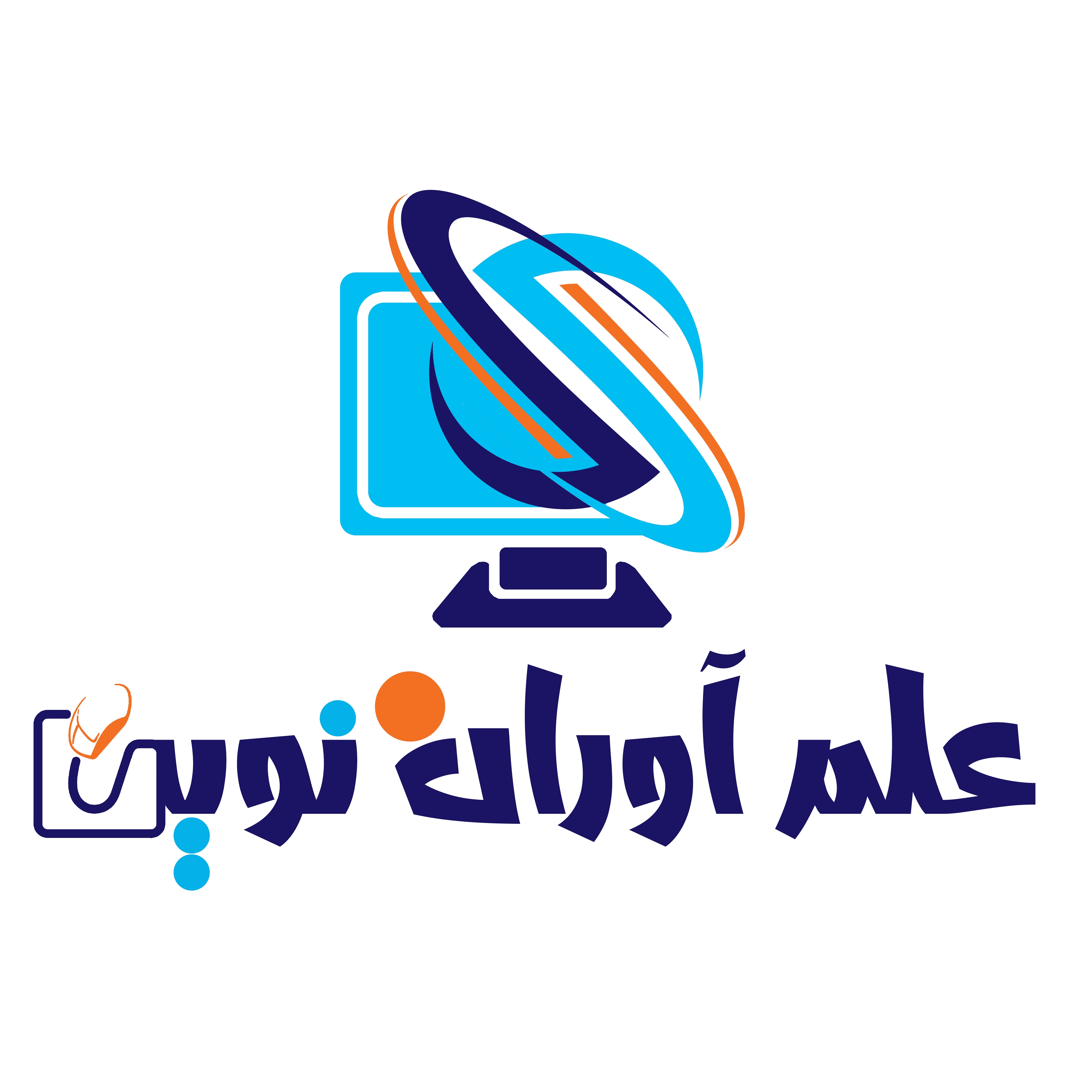 آموزشگاه علم آوران نوین