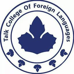 کالج زبان های خارجی تاک