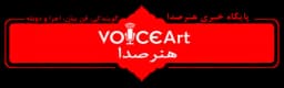 آموزشگاه گویندگی هنر صدا