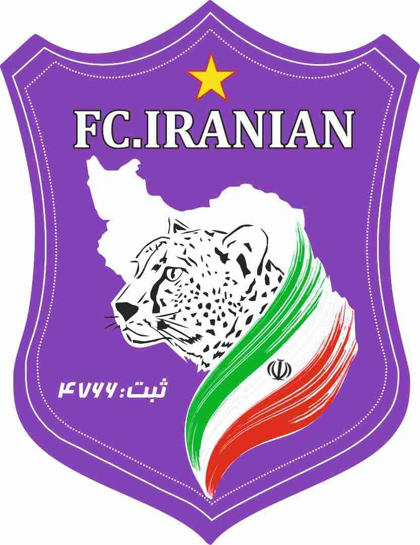 مدرسه فوتبال ایرانیان البرز