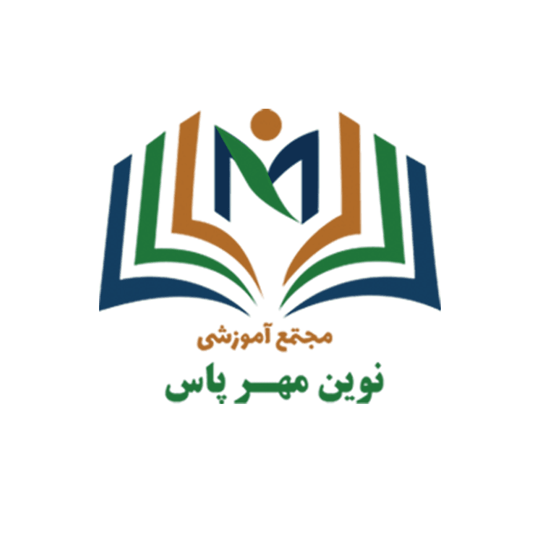 آموزشگاه رباتیک نوین مهر پاس