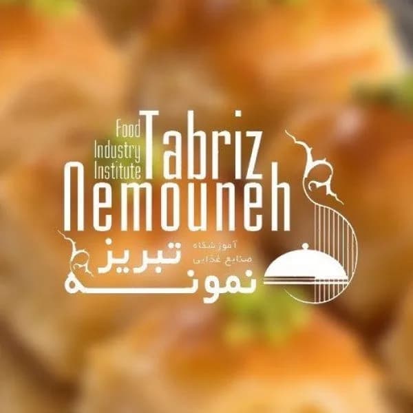 آموزشگاه آشپزی نمونه تبریز