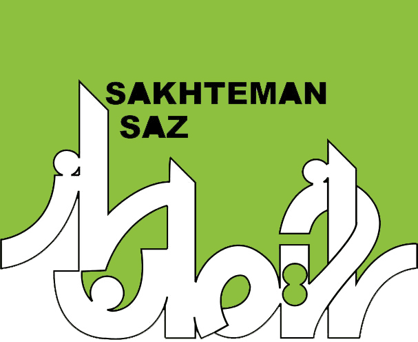 ساختمان ساز