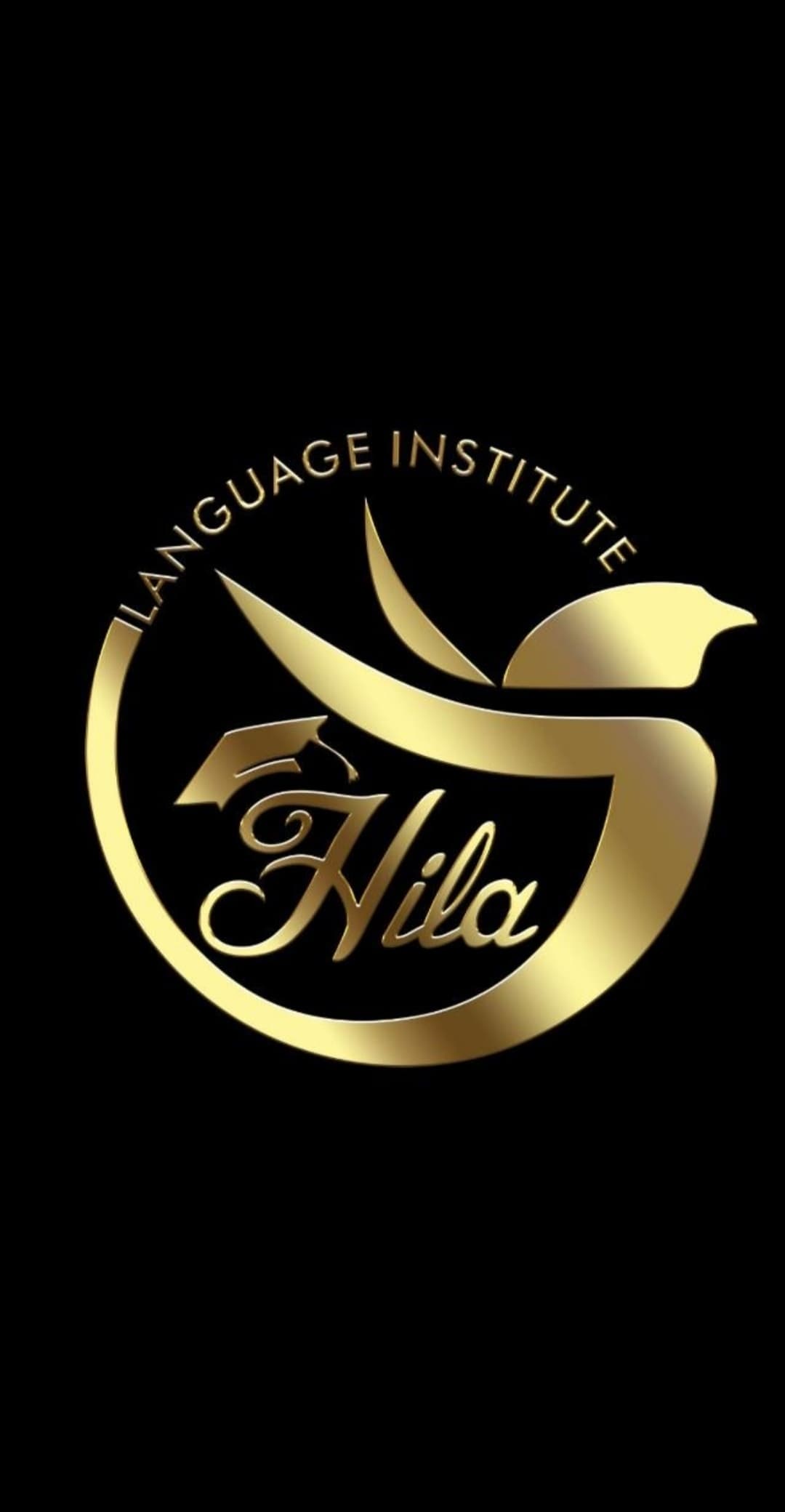 آموزشگاه زبان هیلا