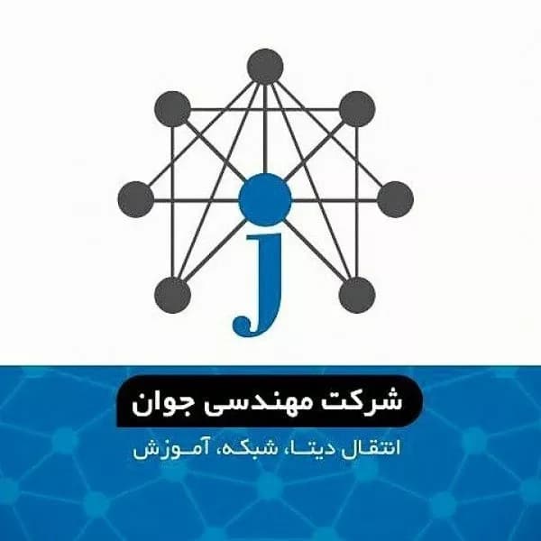 آموزشگاه کامپیوتر جوان