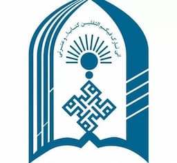 آموزشگاه قرآنی ثقلین