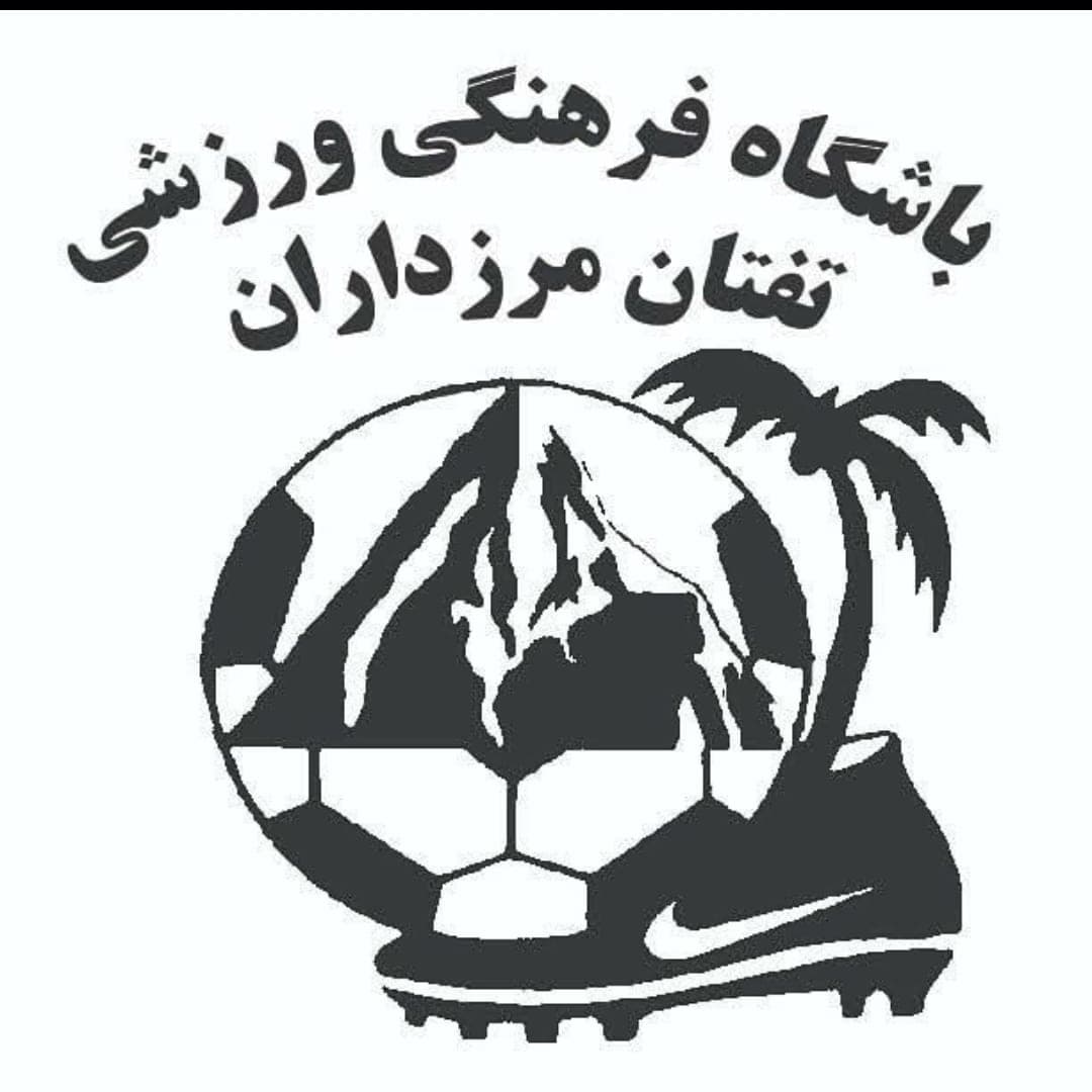 باشگاه فوتبال تفتان مرزداران