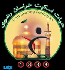 هیات اسکیت