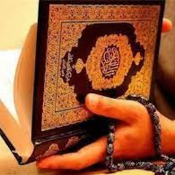 آموزشگاه قرآنی طریق هدایت نبوی