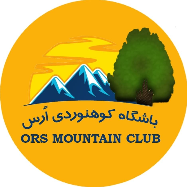 باشگاه کوهنوردی اُرس