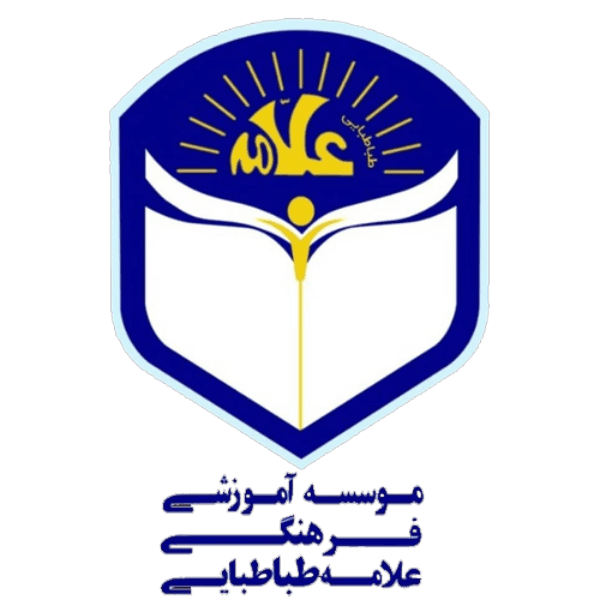 مجتمع آموزشی علامه طباطبایی