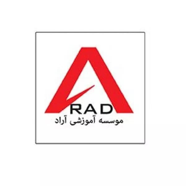 آموزشگاه کامپیوتر و حسابدری اندیشه آراد