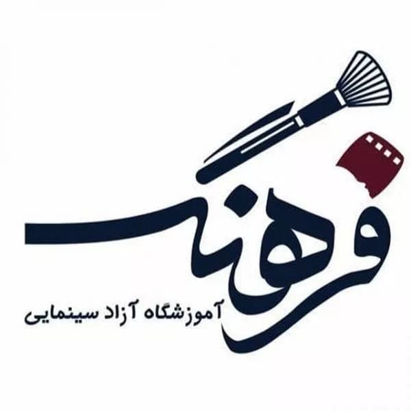آموزشگاه بازیگری فرهنگ