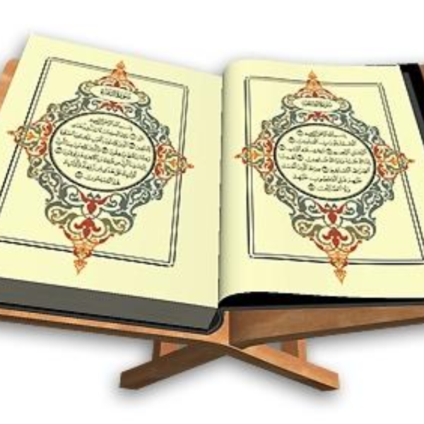 بیت القرآن ثقلین