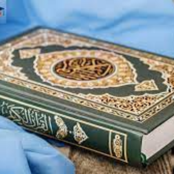 جامعه القرآن الکریم