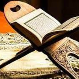 آموزشگاه قرآنی سفینه النجاه