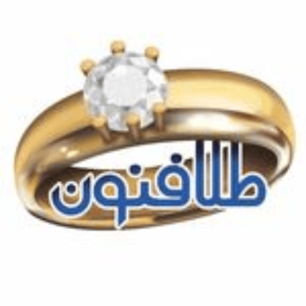 آموزشگاه جواهرسازی طلافنون (آمل)