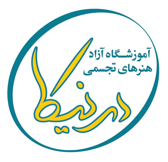 آموزشگاه آزاد هنرهای تجسمی درنیکا