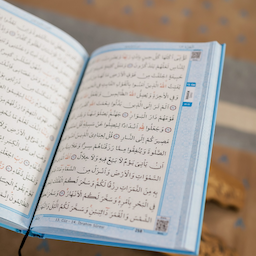 آموزشگاه قرآنی جامعه حفاظ