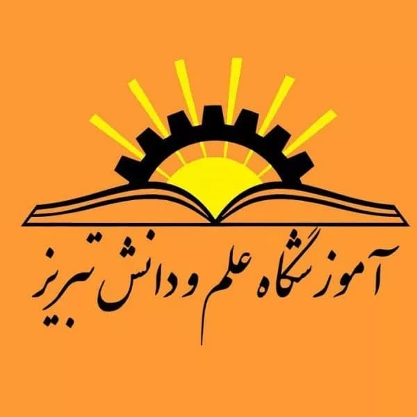 آموزشگاه کامپیوتر و حسابداری علم و دانش