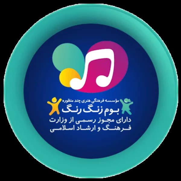 آموزشگاه موسیقی بوم زنگ رنگ