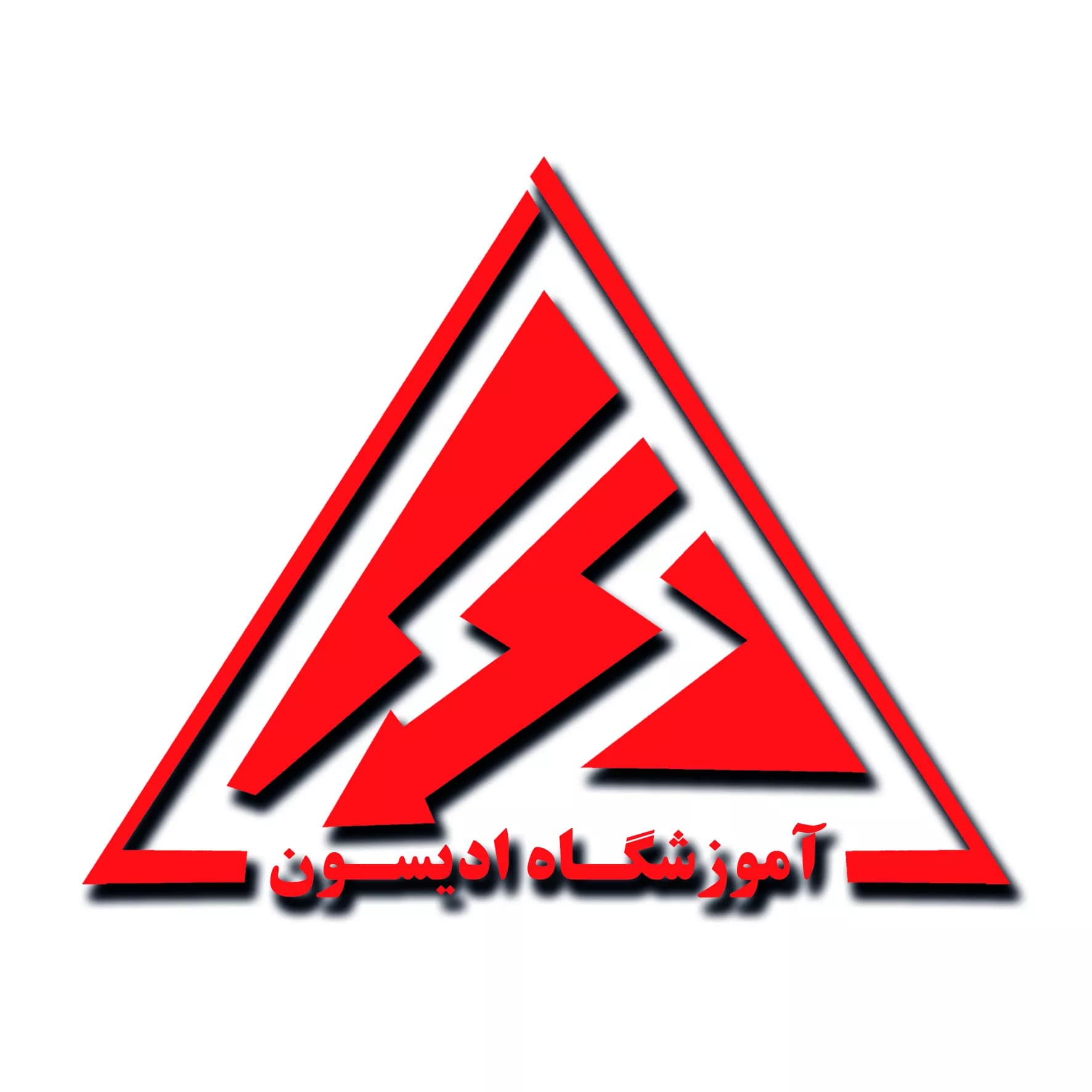 مجتمع آموزشی ادیسون