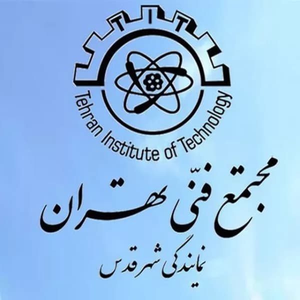 آموزشگاه فنی و حرفهای مجتمع فنی تهران (نمایندگی شهرقدس)