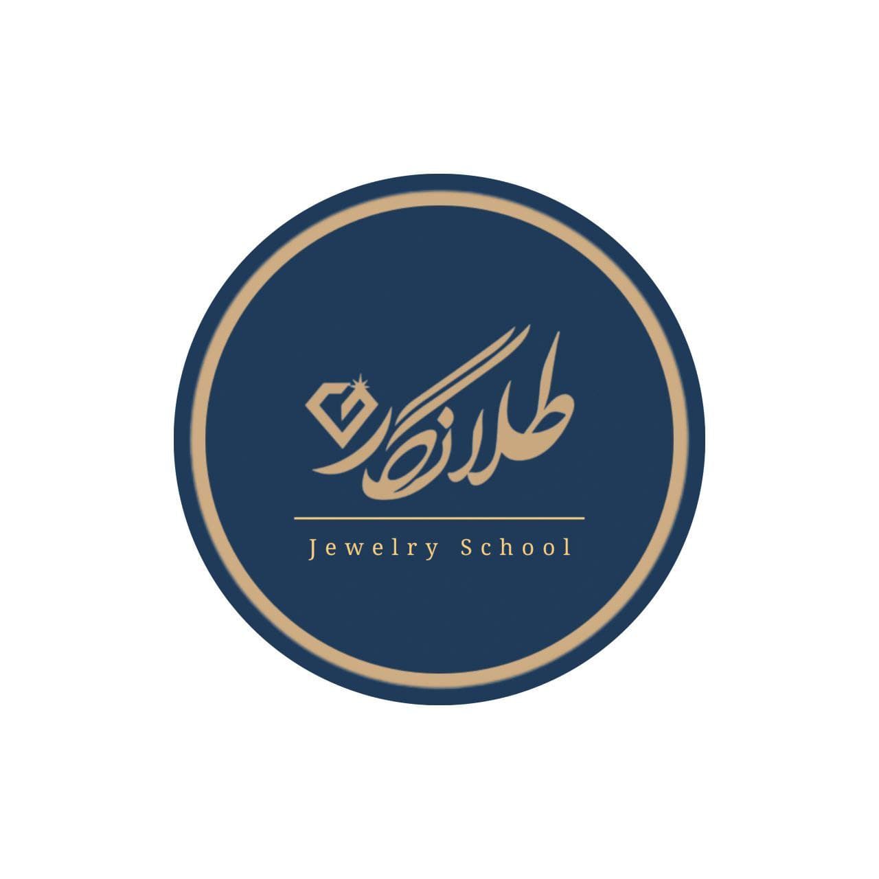 آموزشگاه طلاجواهرسازی طلانگار