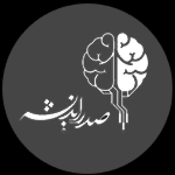 آموزشگاه فنی و حرفهای صدر اندیشه