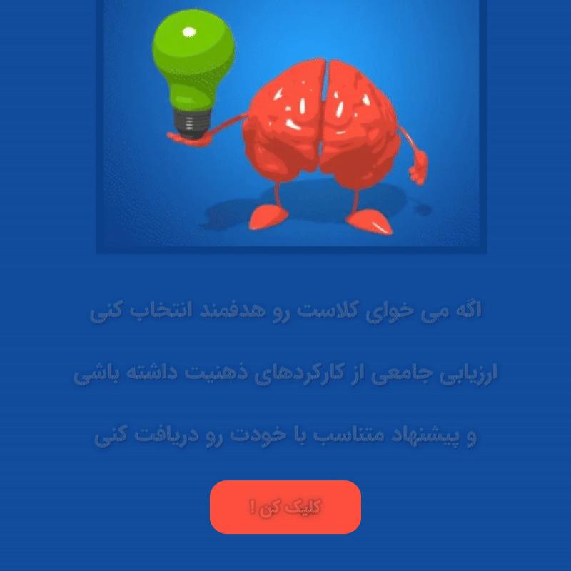 خدمات شناختی نیکارو