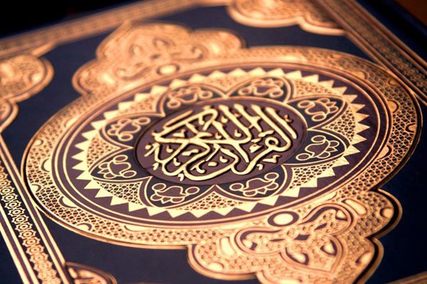 معرفی بهترین کلاس قرآن بوشهر