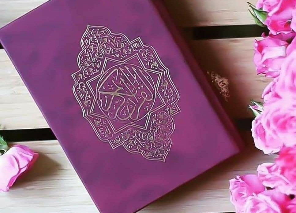 معرفی بهترین کلاس قرآن اراک
