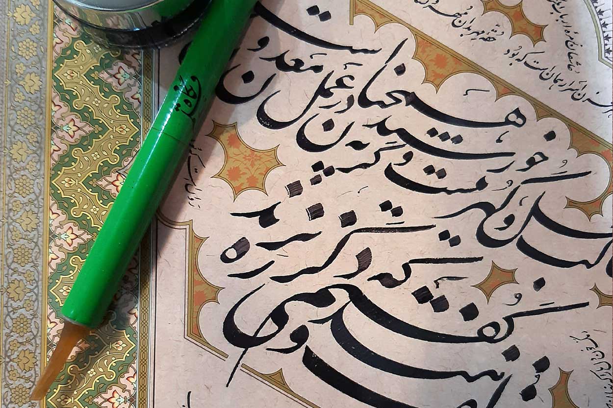 معرفی بهترین کلاس خوشنویسی شیراز