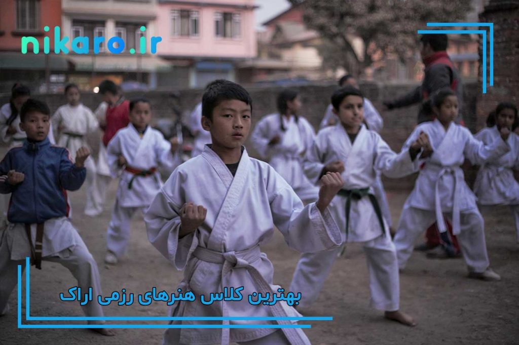 بهترین کلاس رزمی اراک