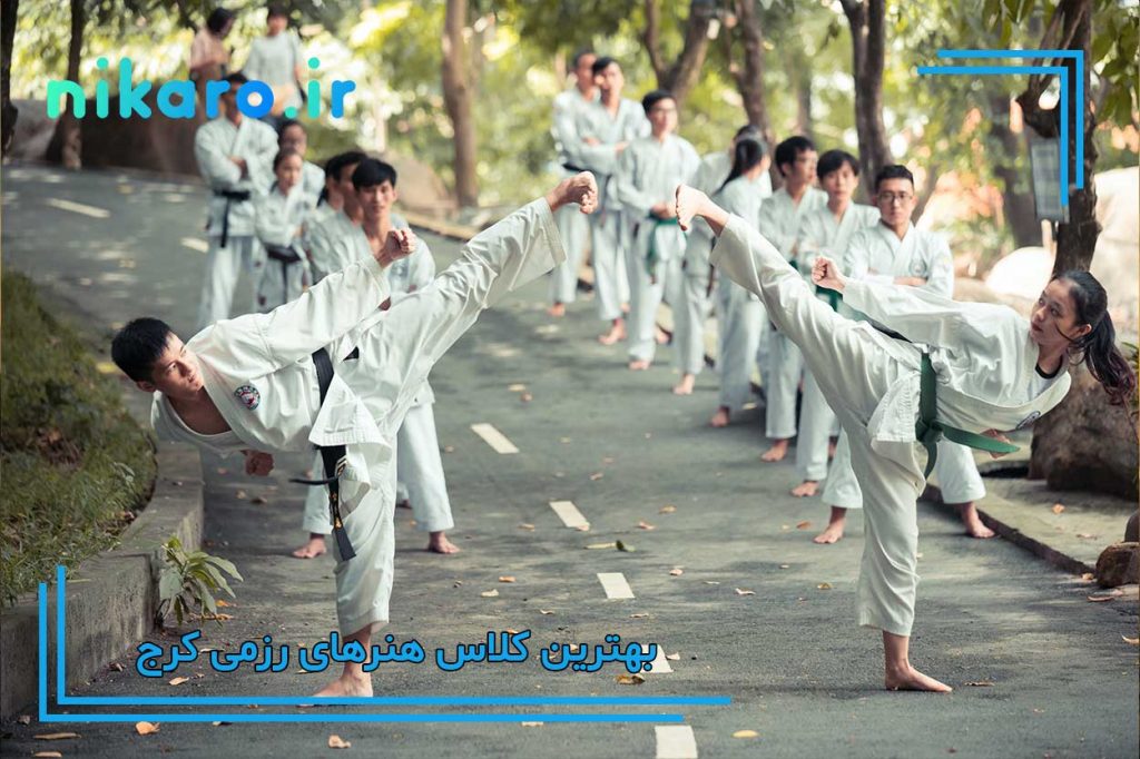بهترین کلاس رزمی کرج