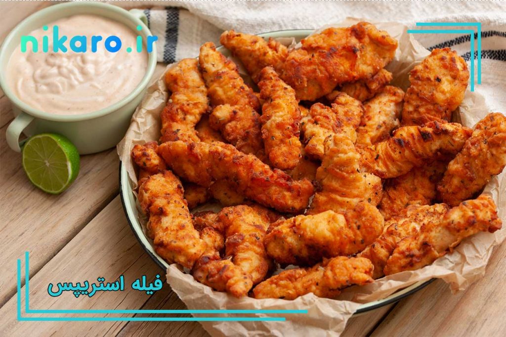 فیله استریپس