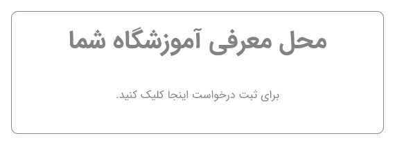 تبلیغات در نیکارو تبلیغات در نیکارو