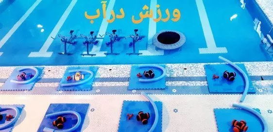 استخر اندیشه