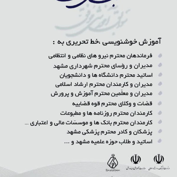 هنرکده میرعماد