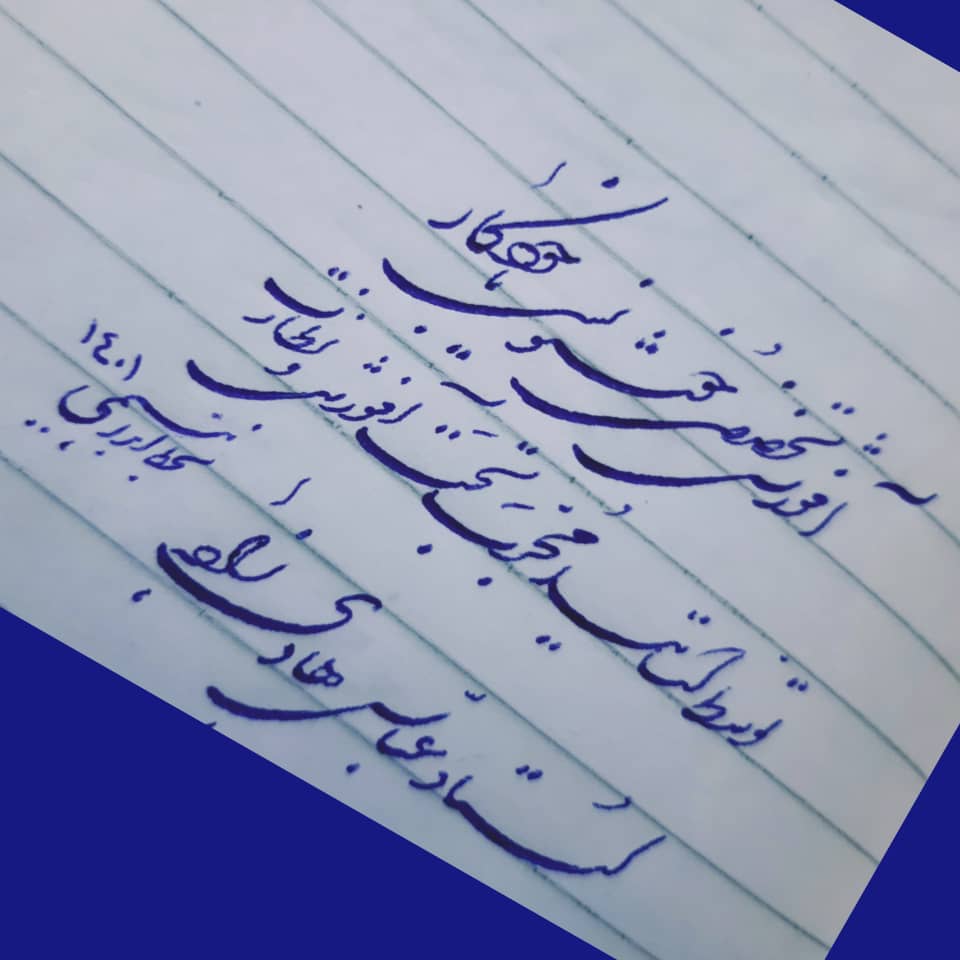 هنرکده میرعماد